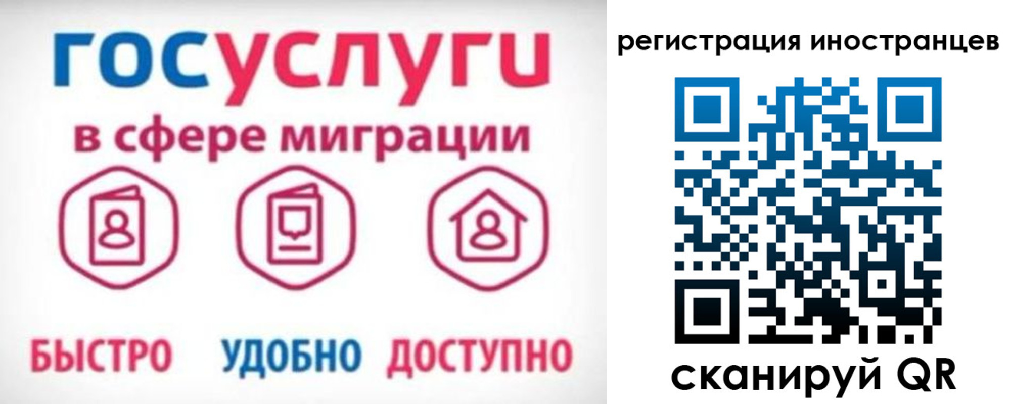 временная регистрация купить в Егорьевске