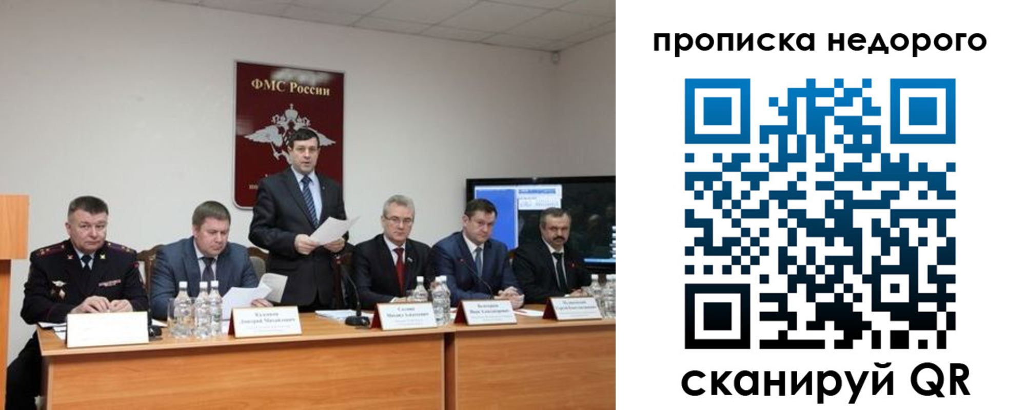 временная регистрация госуслуги в Егорьевске