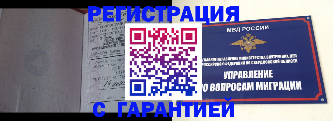 регистрация для дет. сада в Егорьевске